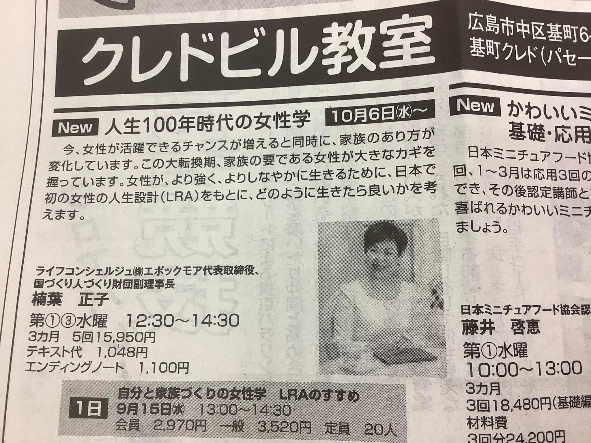 人生100年時代の女性学